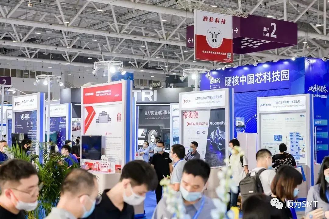 孜孜不輟，革故鼎新！2022慕尼黑華南電子展圓滿落幕.jpg