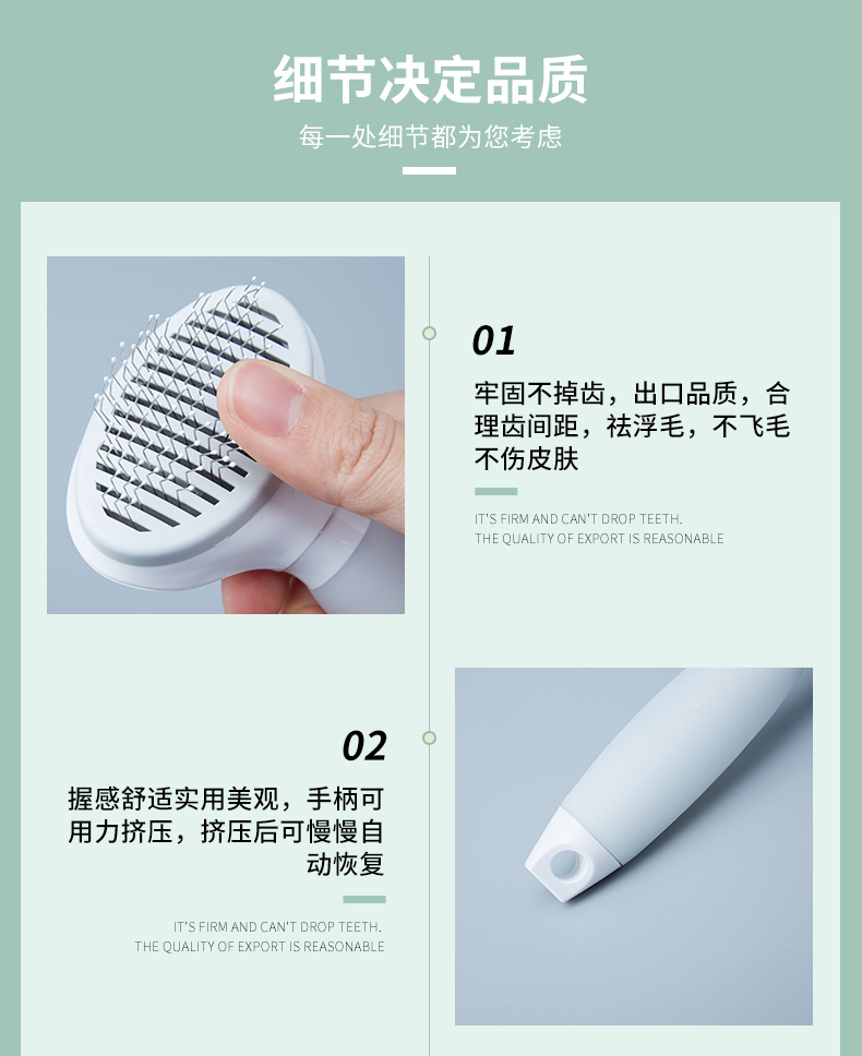上海百特美寵物用品有限公司-詳情1_10.jpg