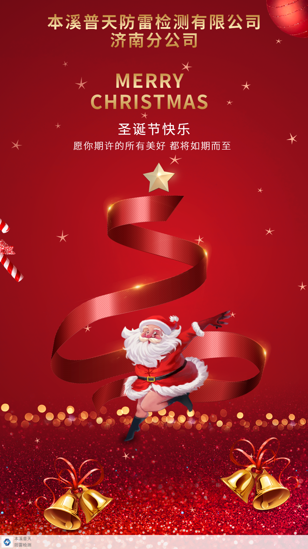 微信圖片_20221225124319.png