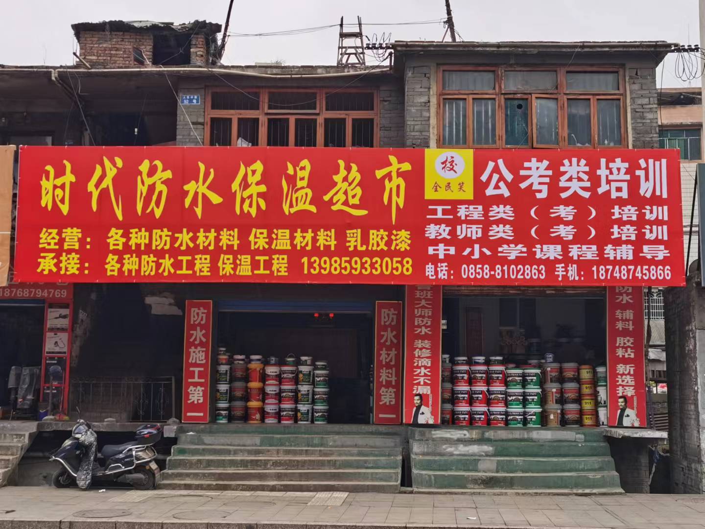 陽(yáng)臺(tái)防水經(jīng)驗(yàn)分享