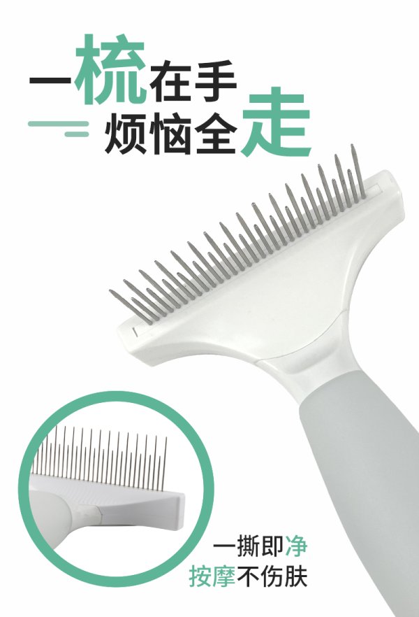 派克瑞硅膠水母派T型31齒長(zhǎng)短扒子針