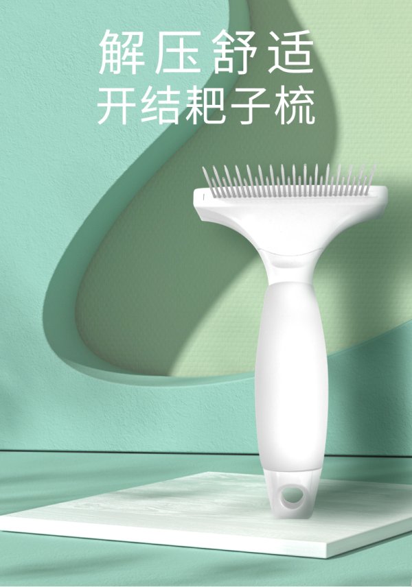 派克瑞硅膠水母派T型31齒長短扒子針
