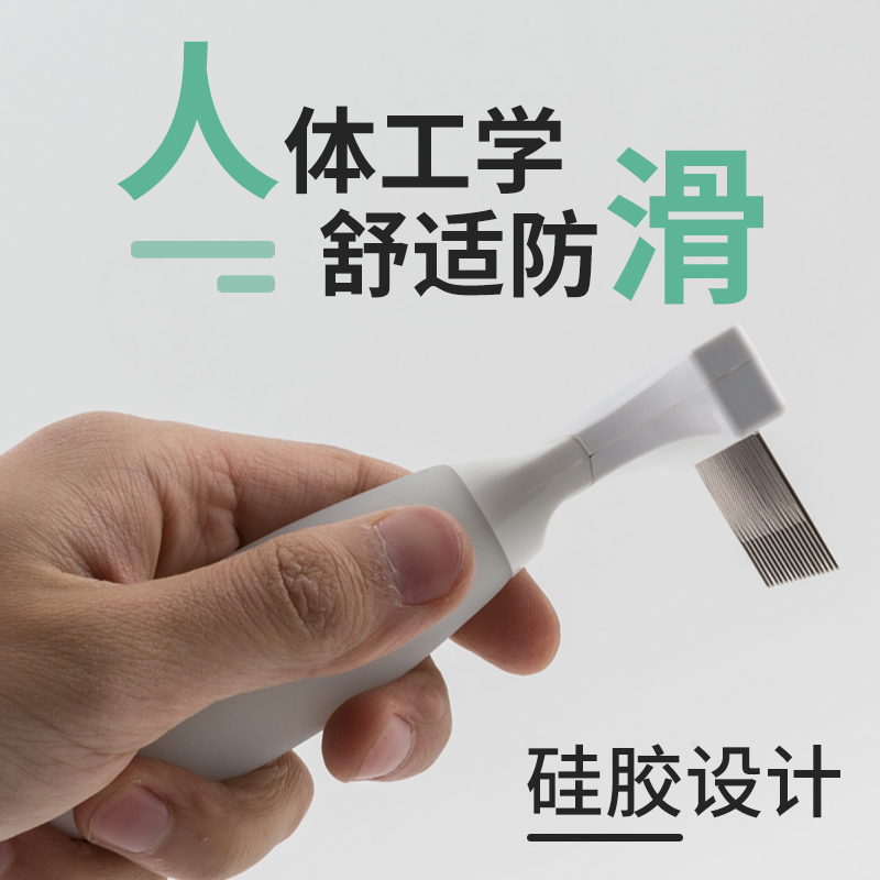 派克瑞硅膠水母派耙子38針（SG-7456）