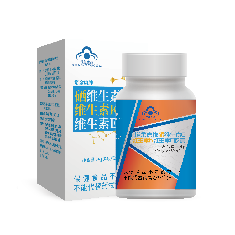 諾金康牌硒維生素C維生素K維生素E膠囊