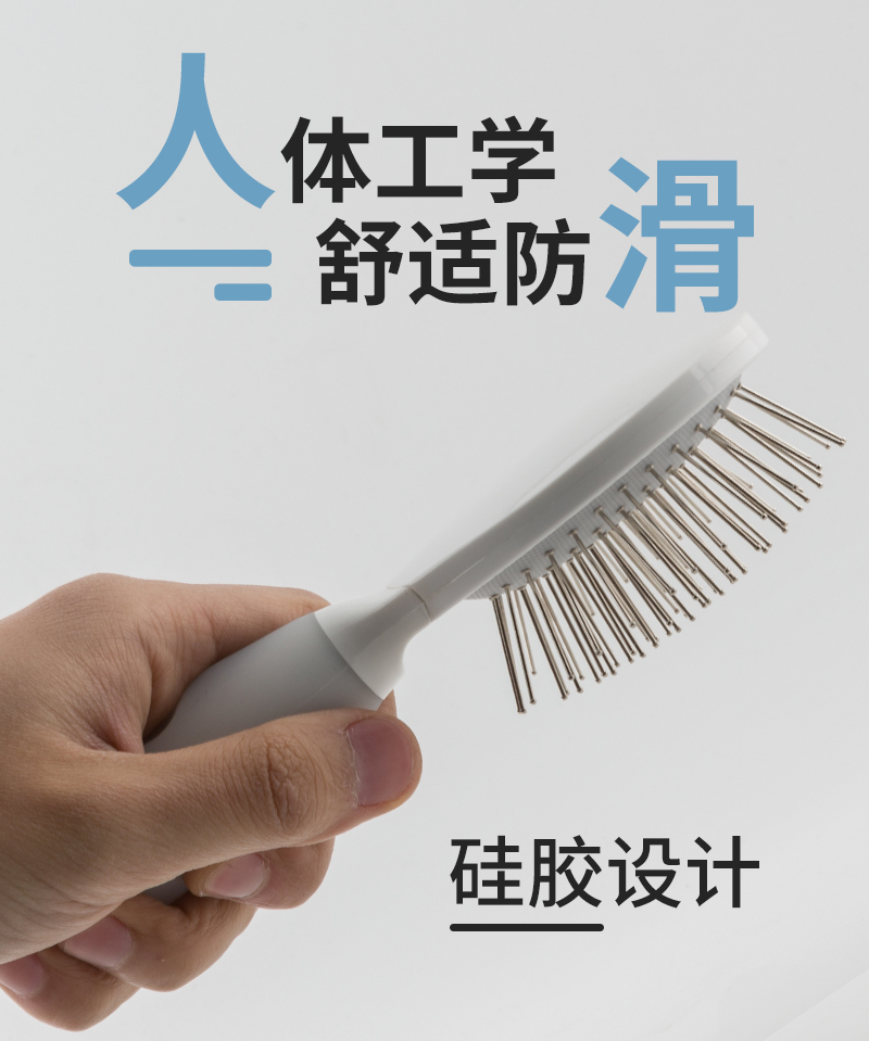 派克瑞硅膠水母派氣囊梳