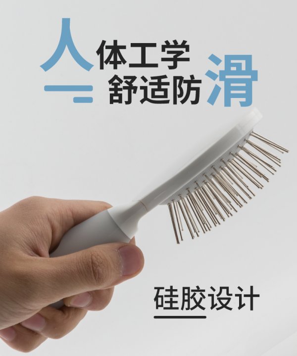 派克瑞硅膠水母派氣囊梳
