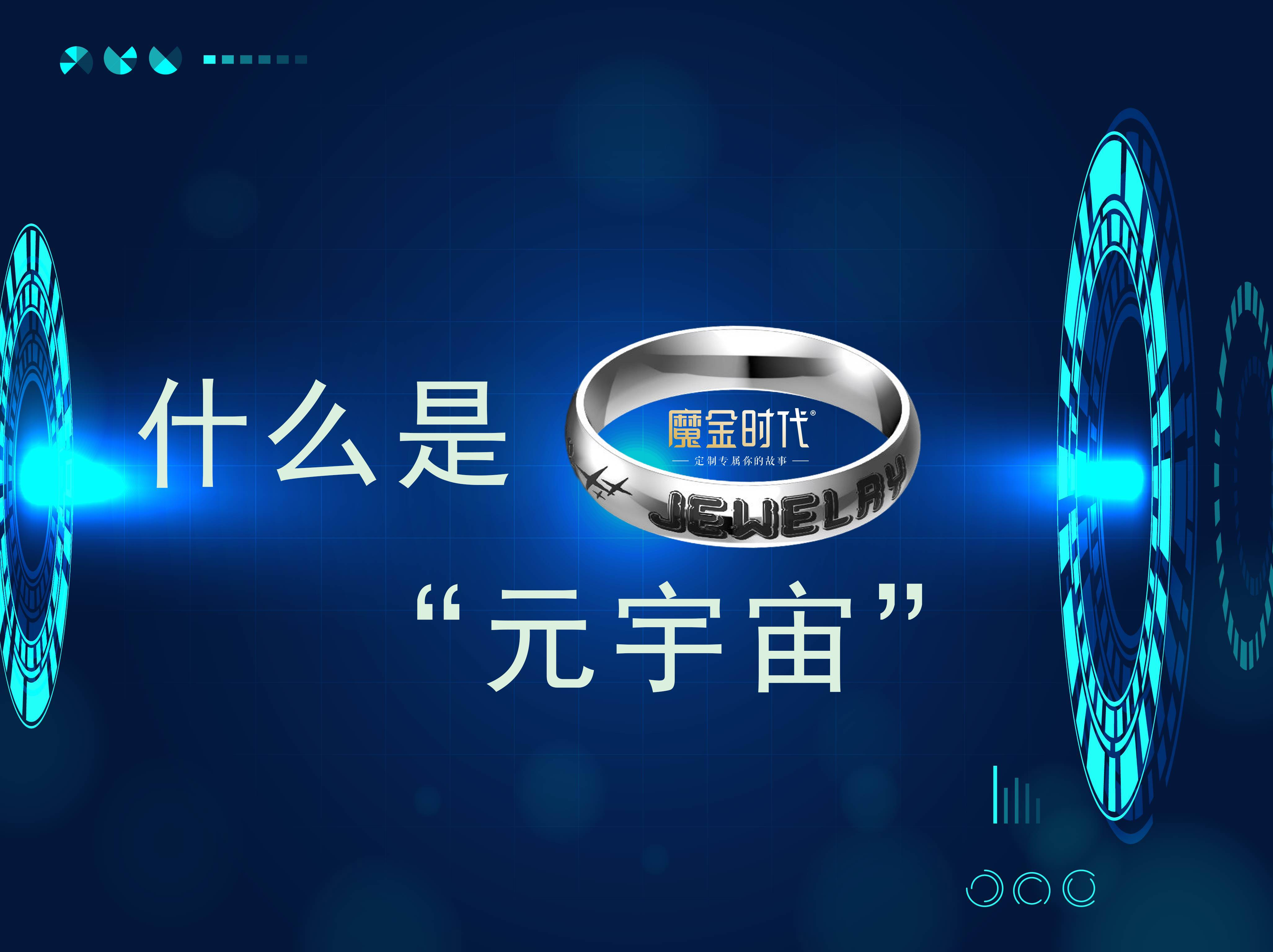 鉆戒定制