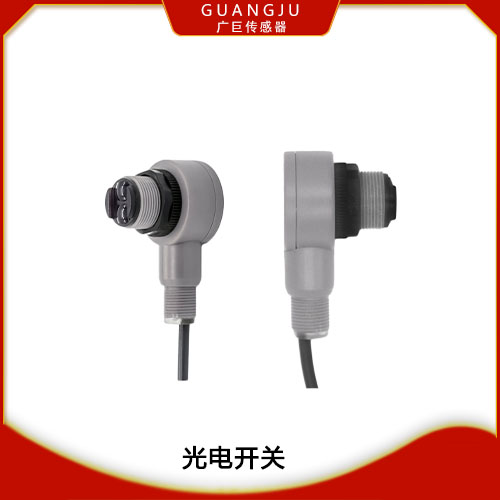 GJEQ18-光電開關