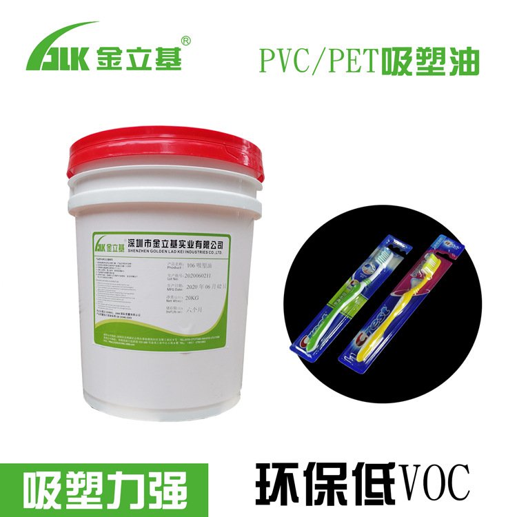 磨光膠純水性 P47易上膠的磨光彩盒封邊膠 紙塑封口膠水水性白乳膠