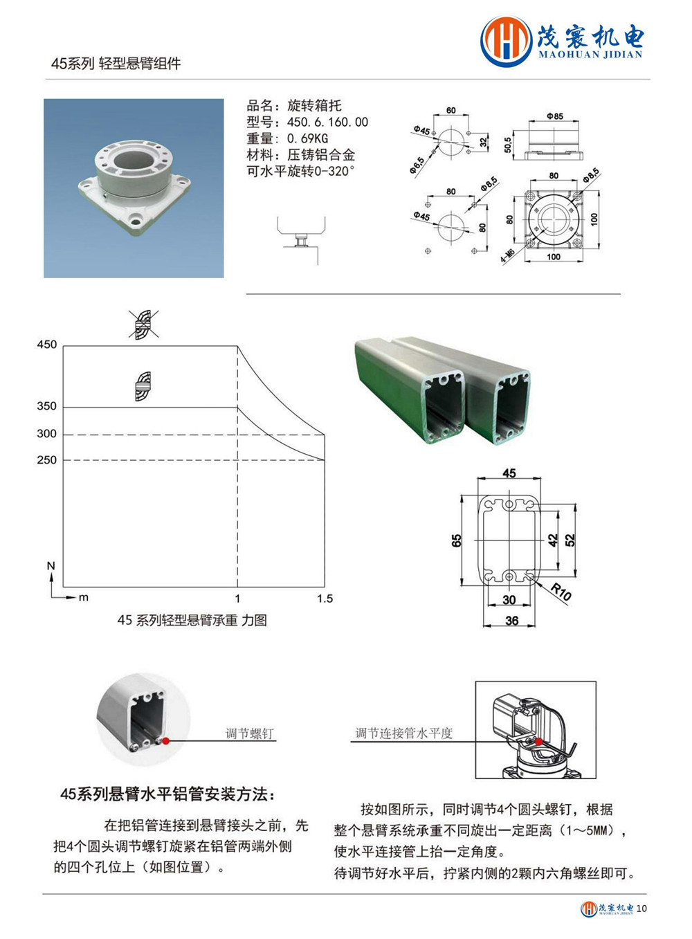 提取自上海茂寰樣本最新 (1).jpg