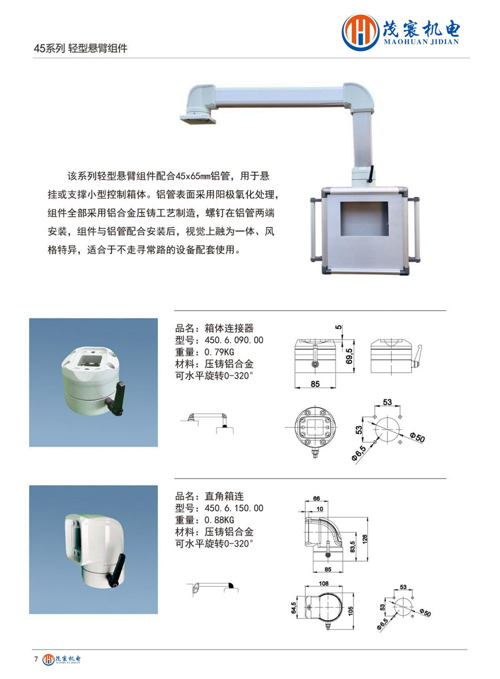 提取自上海茂寰樣本最新_00_副本.jpg