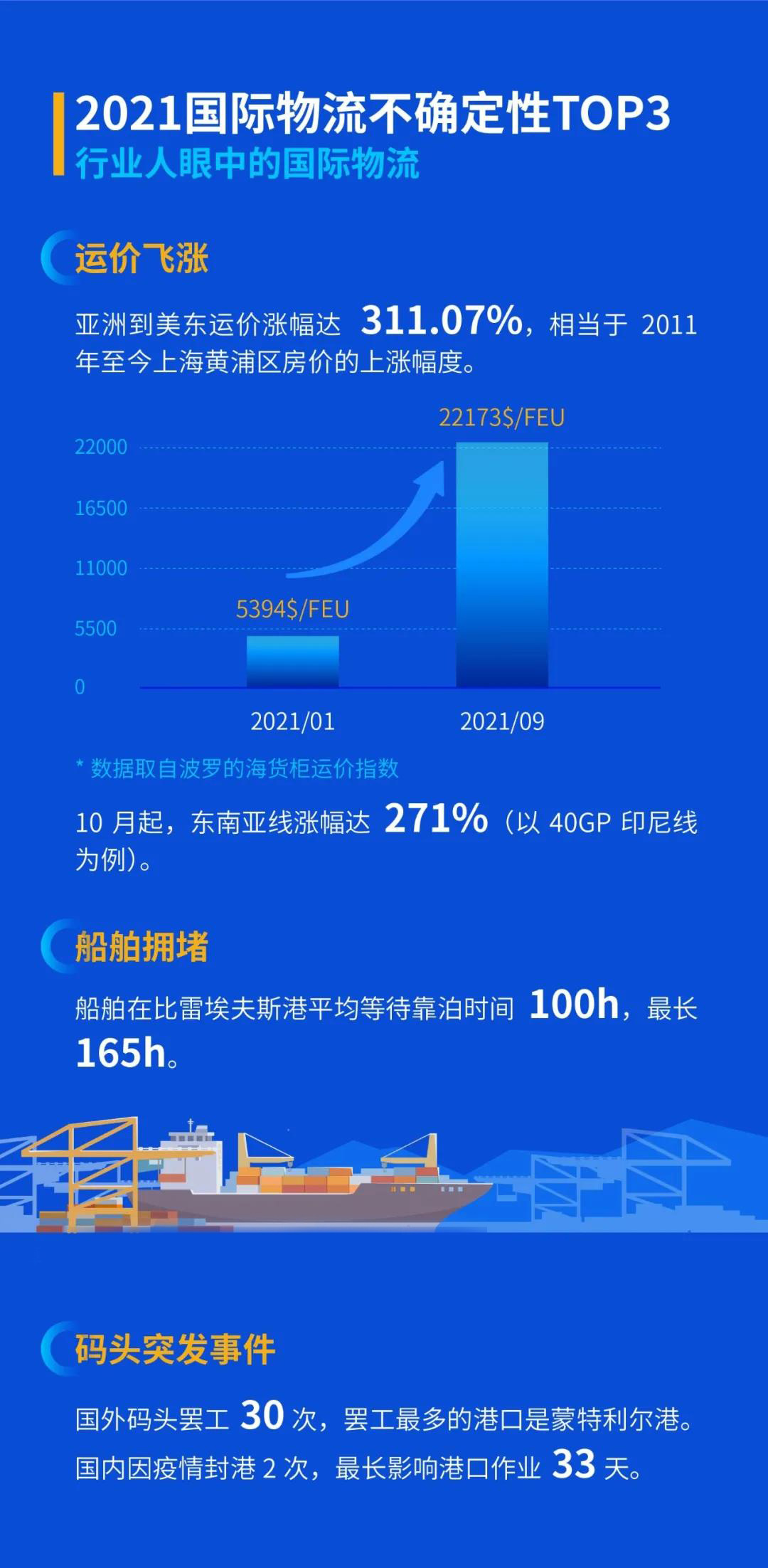 微信圖片_20211230105656.jpg