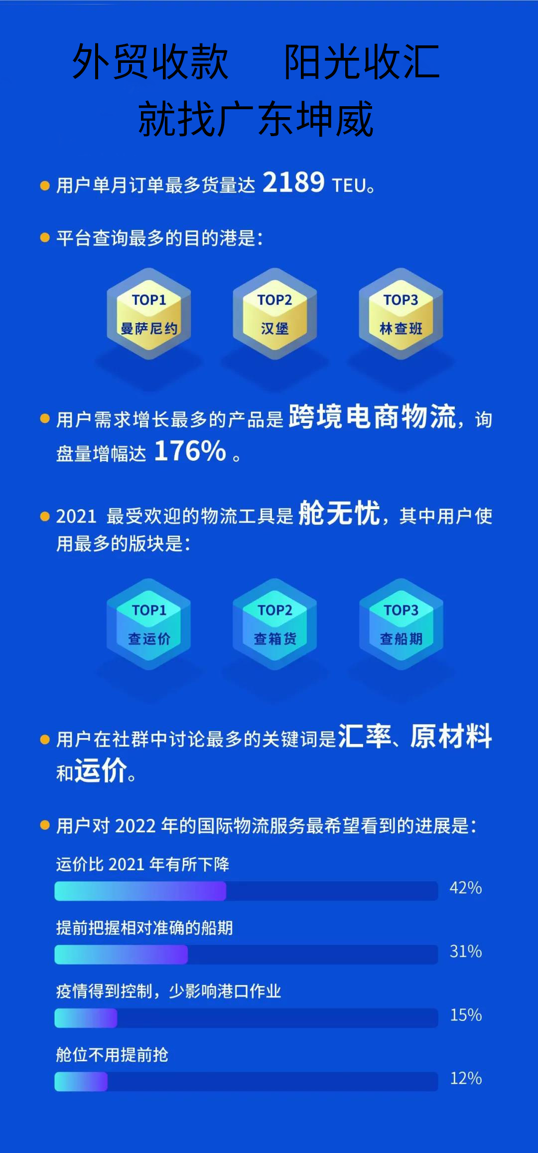 微信圖片_20211230105501.jpg