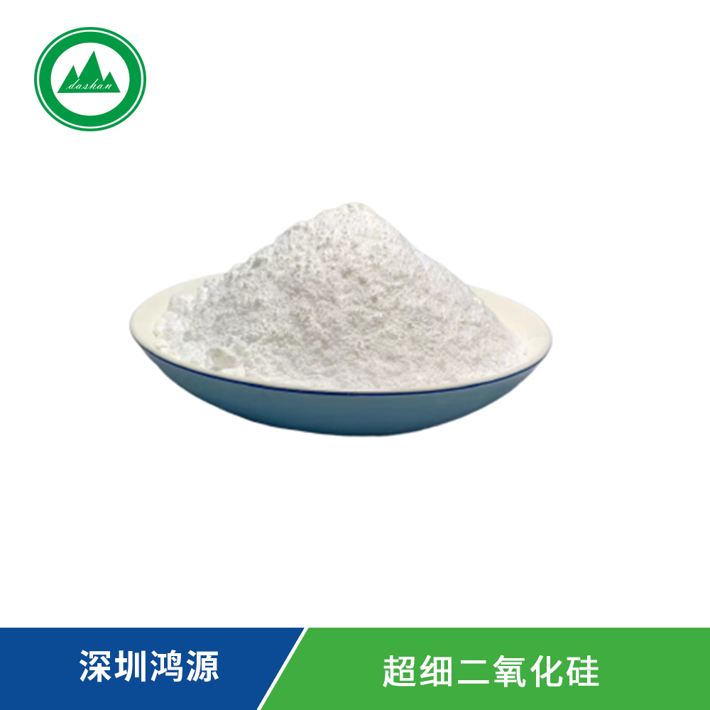 超細(xì)二氧化硅（氣流磨）系列