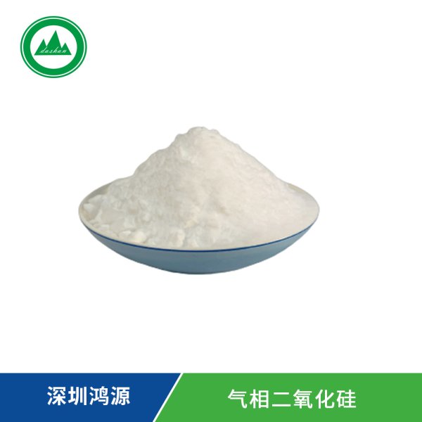 N20ST CN氣相二氧化硅