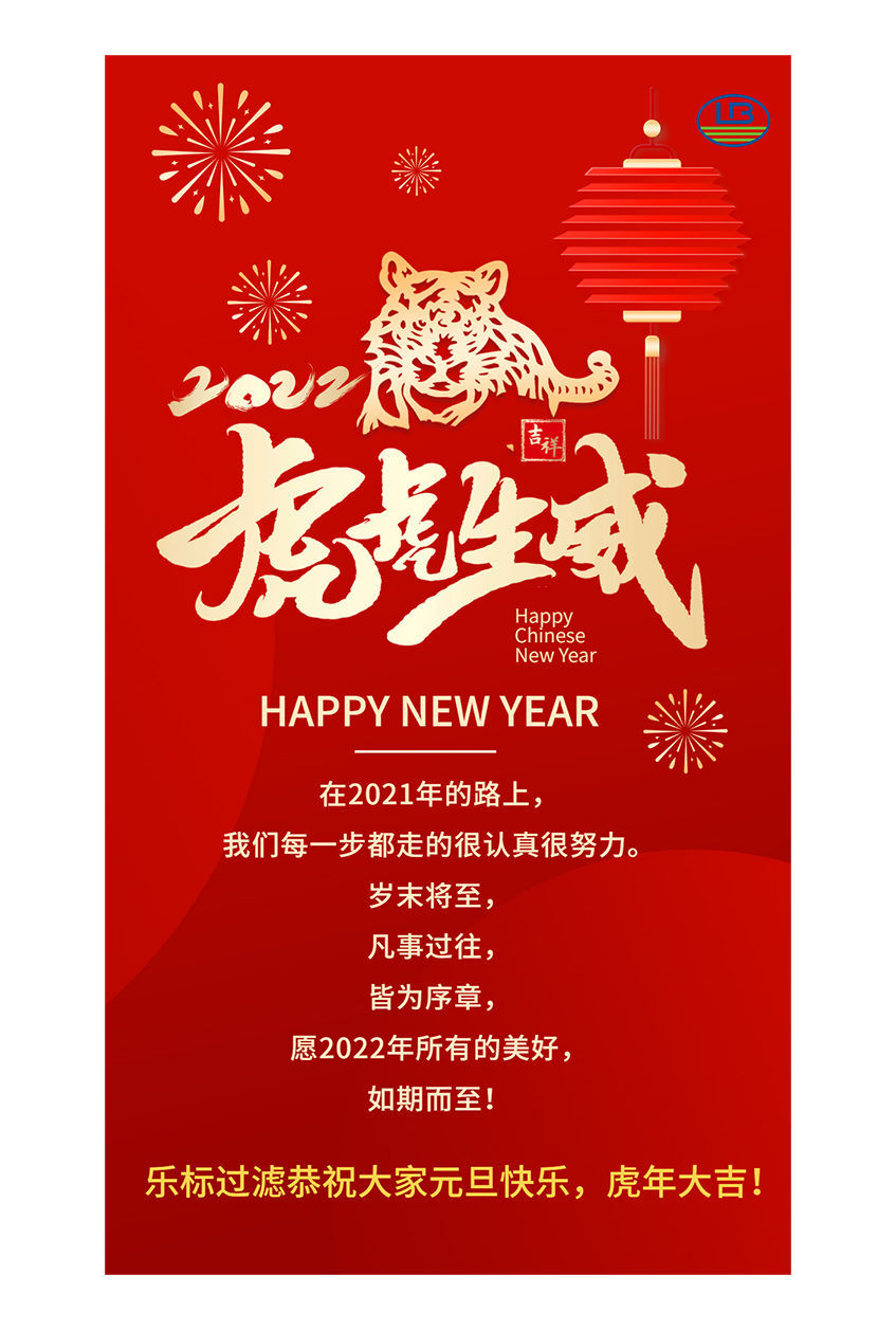 元旦.png
