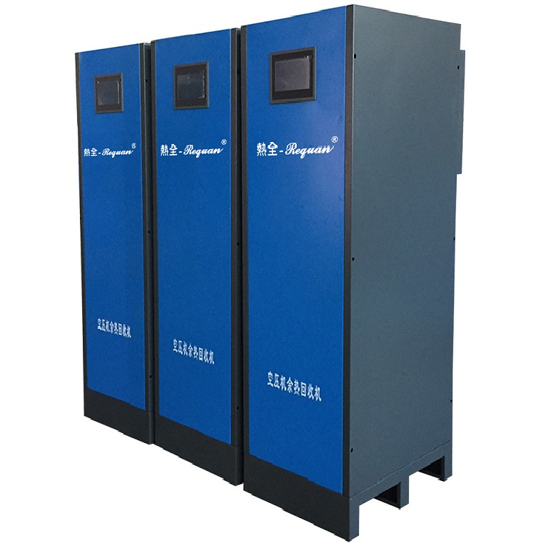 Requan-立式殼管熱回收機