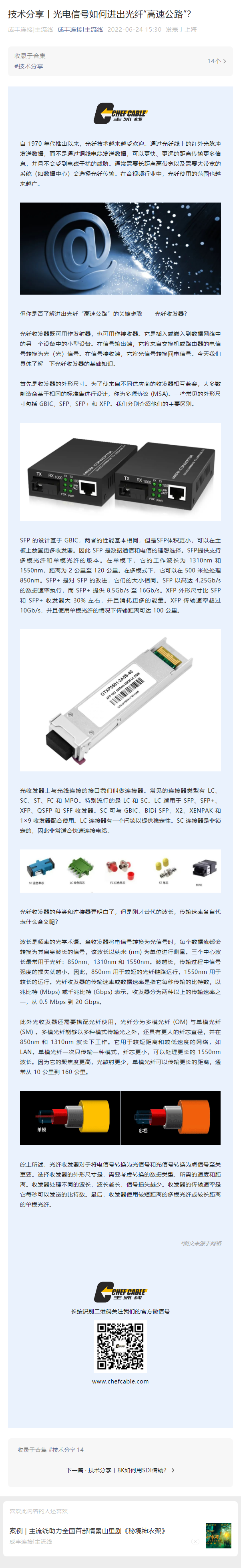 kj118本港台现场报码