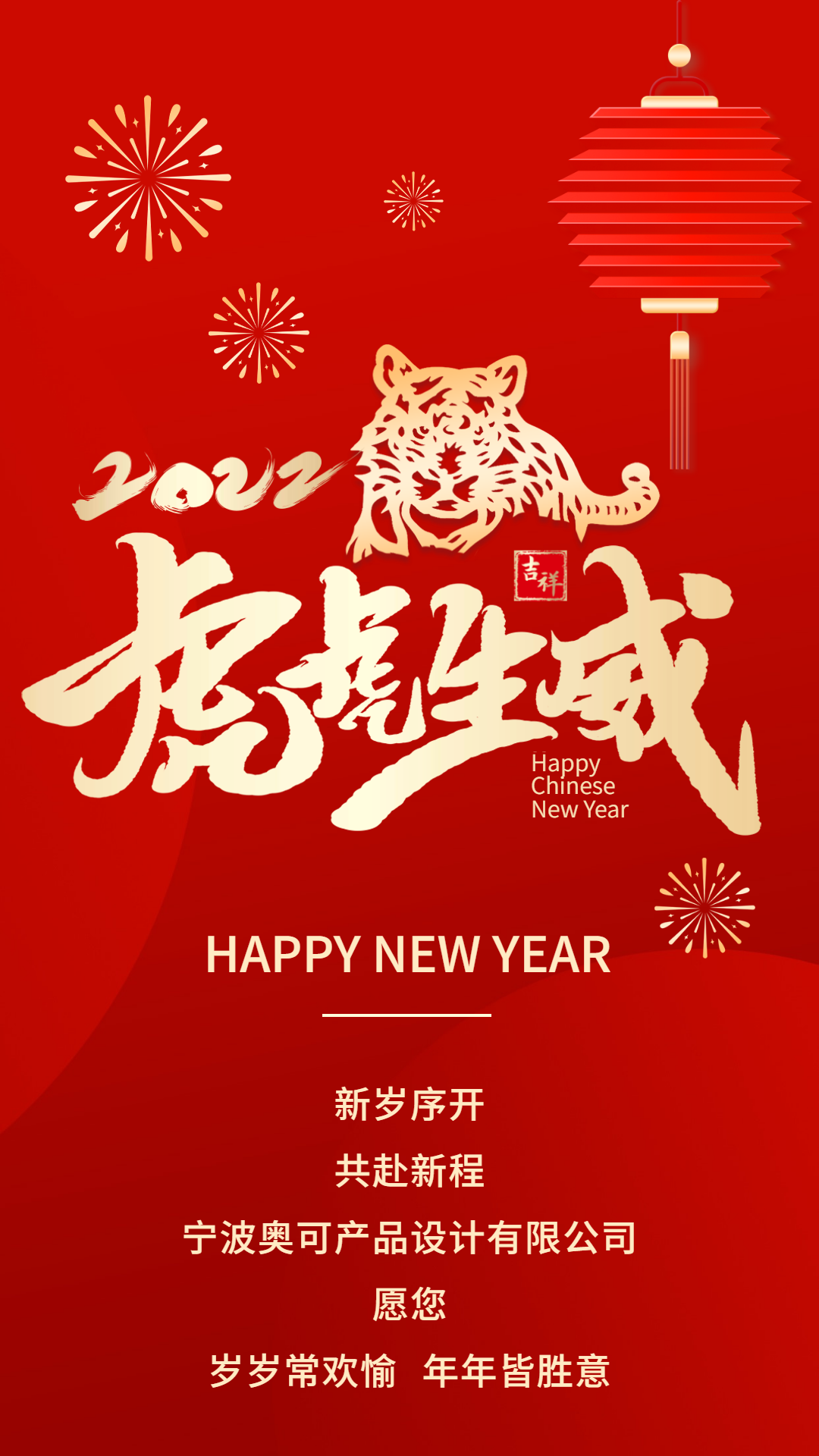 园林工具设计,工业设计,宁波产品设计