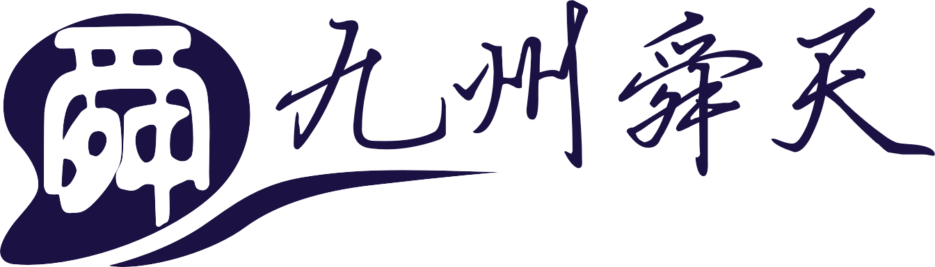 湖北省省內(nèi)直配線路招標(biāo)公告