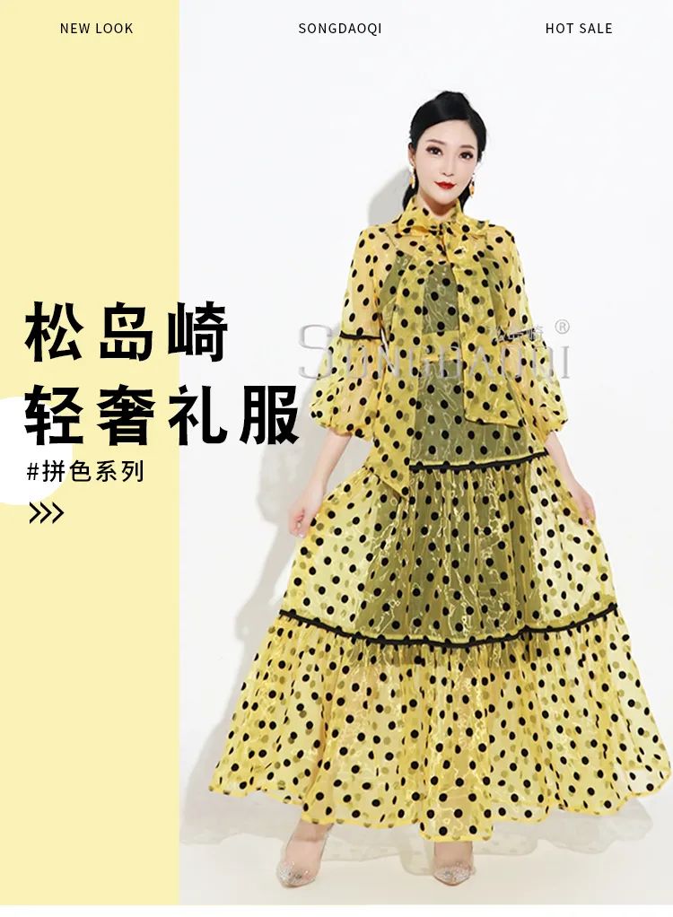 Songdaoqi?輕禮服——拼色系列