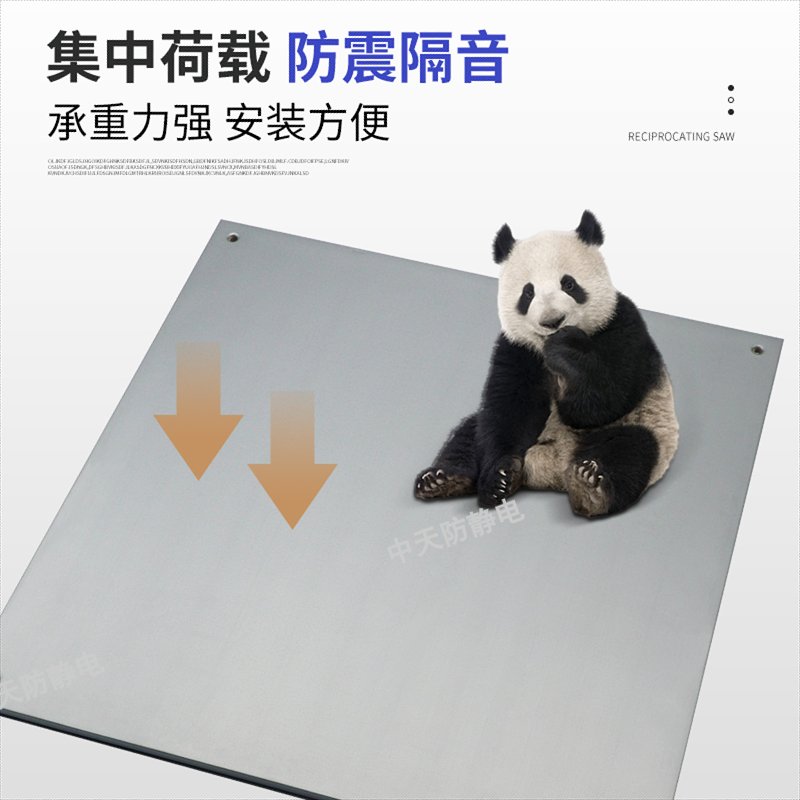600x600x30MM硫酸鈣網(wǎng)絡(luò)地板——BU中心項(xiàng)目