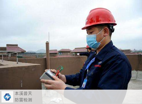 防雷檢測收費