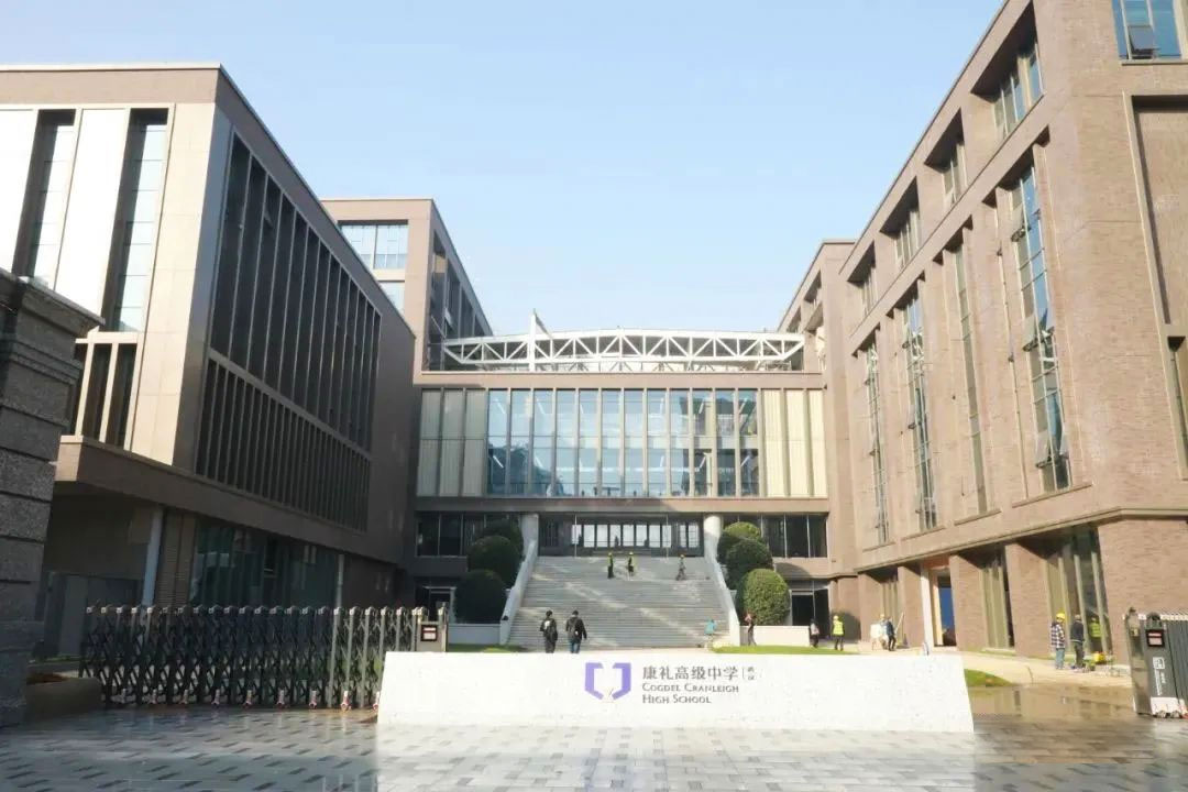 武漢康禮高級中學圖書館