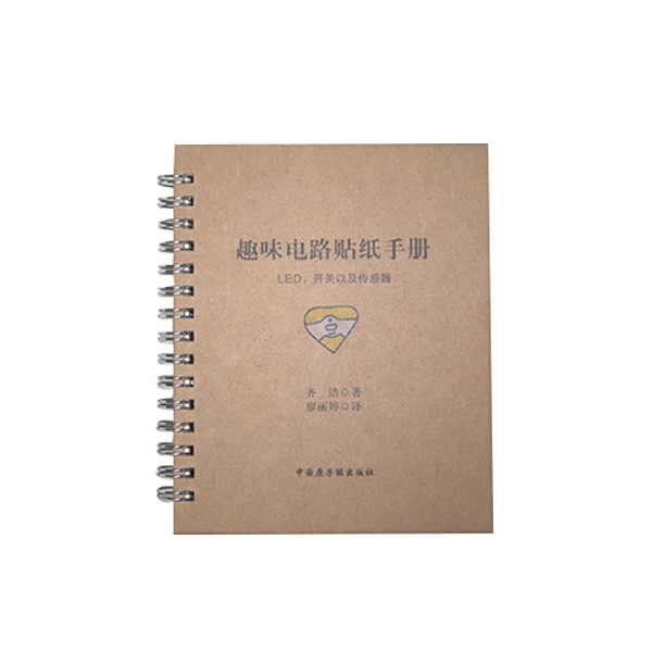 線圈釘電器類說明書印刷方案