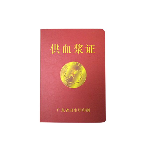 內(nèi)頁車線裱封面類