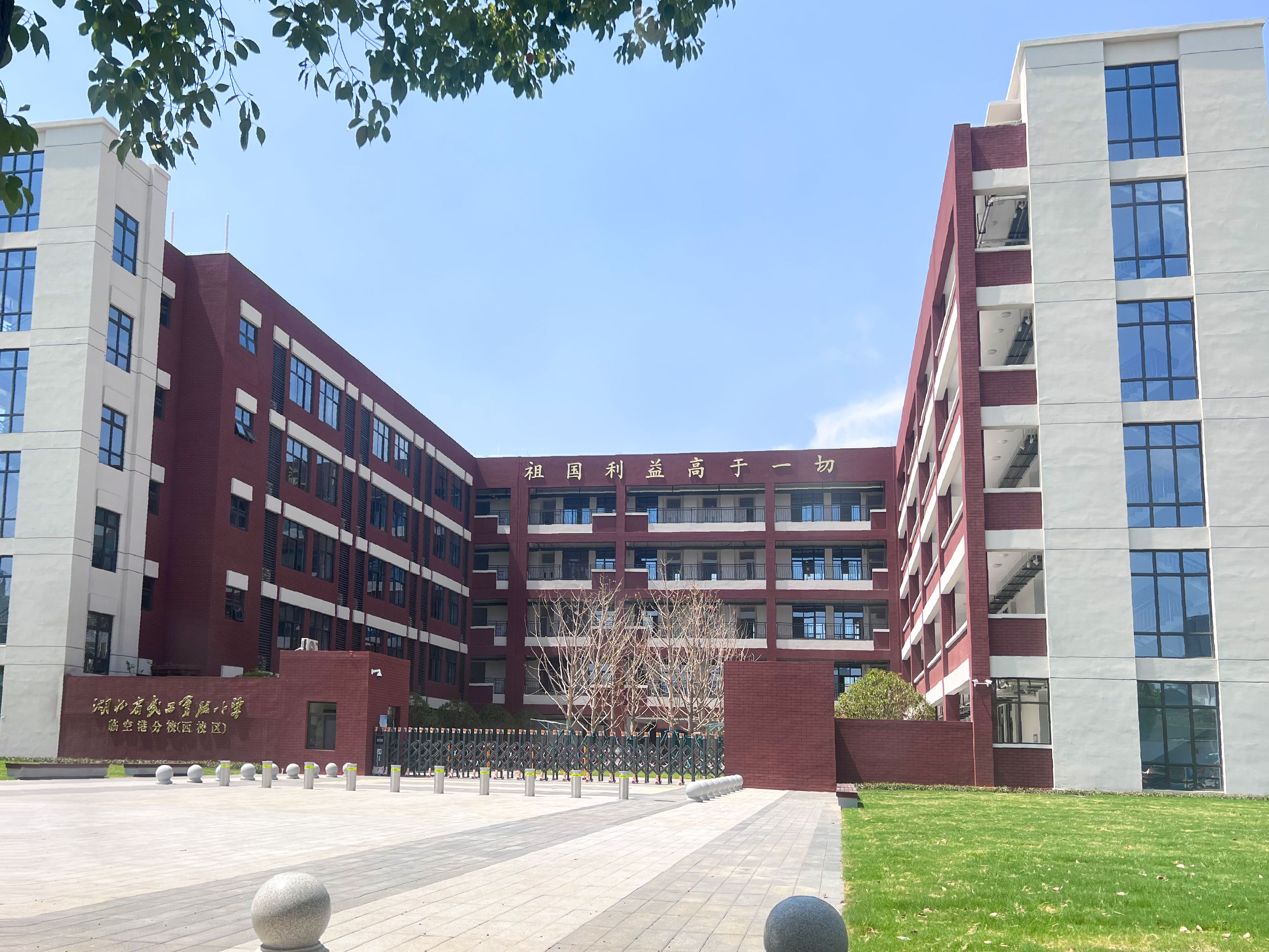 湖北省武昌實驗小學臨空港分校（西校區）圖書館