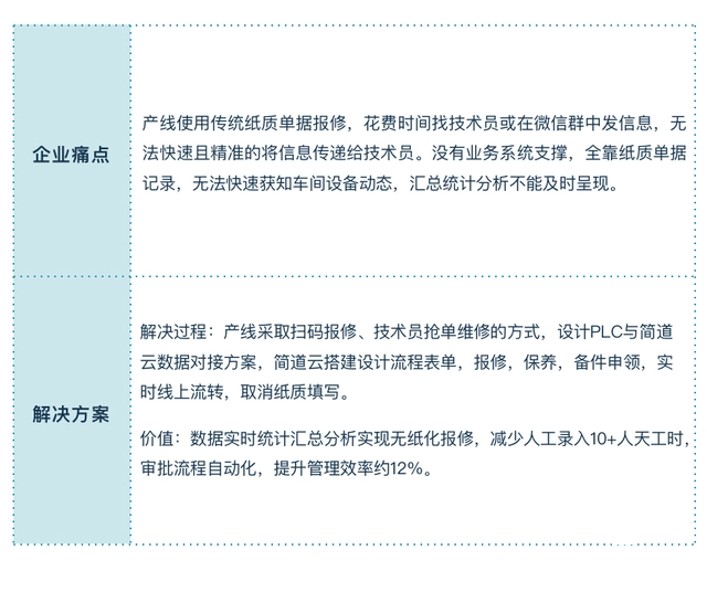 未標(biāo)題-2.png