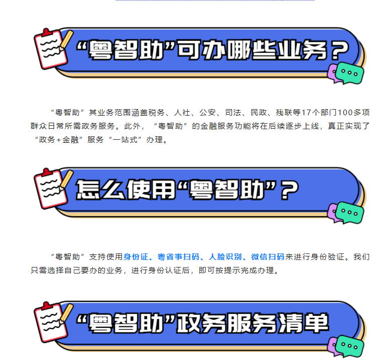 微信图片_20221229140602.png