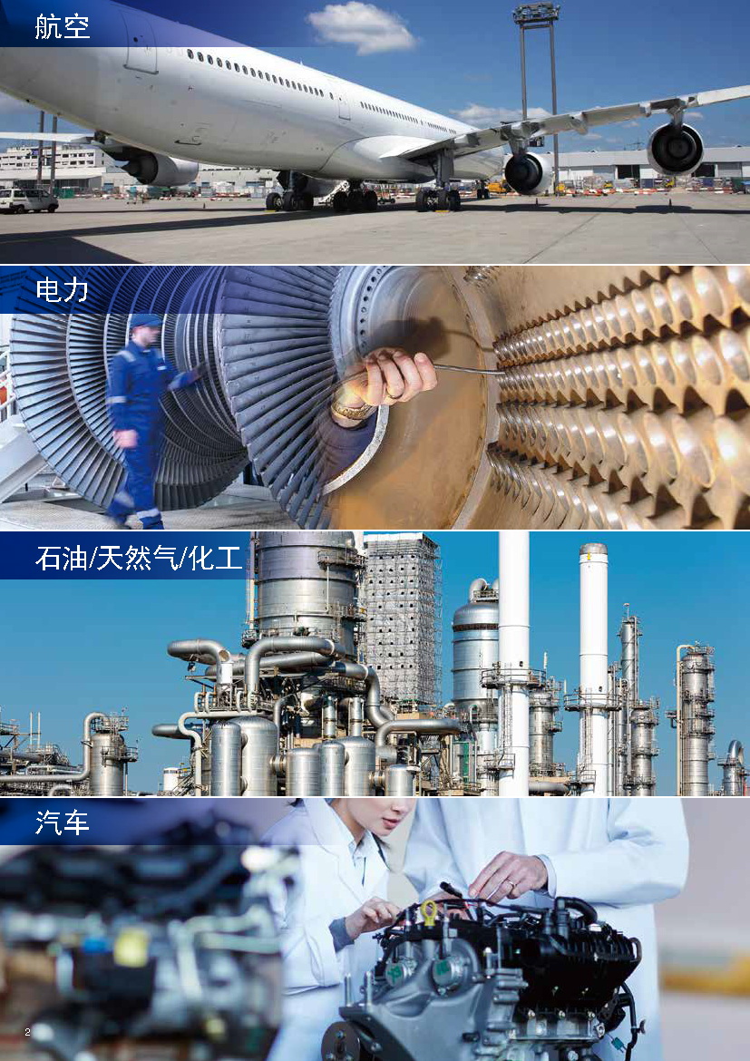 Iplex_NX_190610_頁(yè)面_02.png