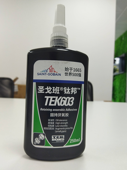 鈦邦603圓柱固持厭氧膠
