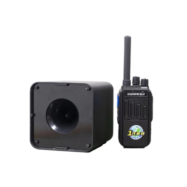 無人機喊話器 H9