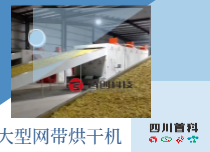 多功能果蔬烘干機(jī)，綠色環(huán)保，節(jié)能高效，安全可靠