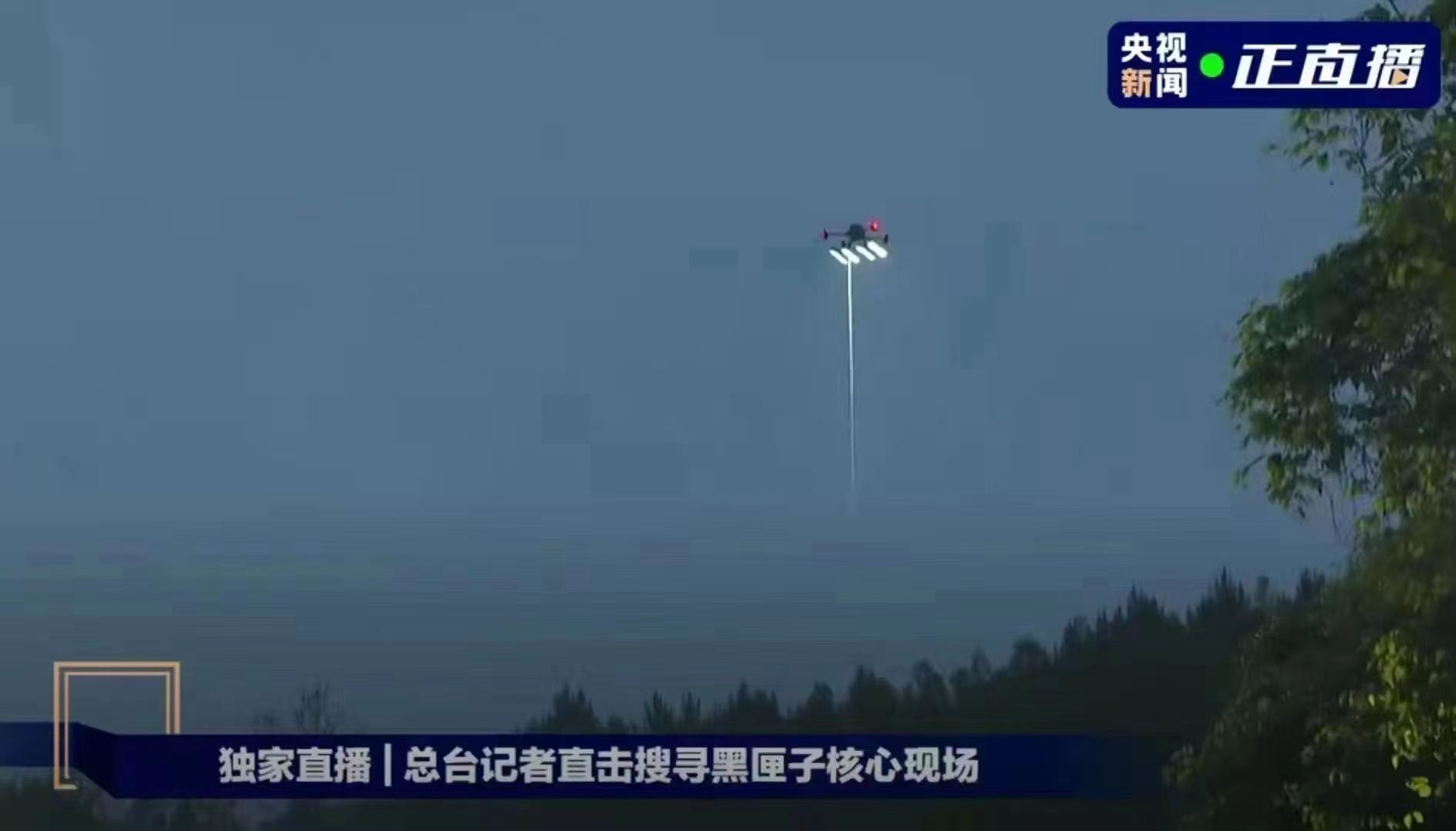 救災(zāi)搶險(xiǎn)現(xiàn)場(chǎng)