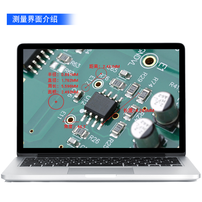 三鏘泰達|工業相機USB3.0