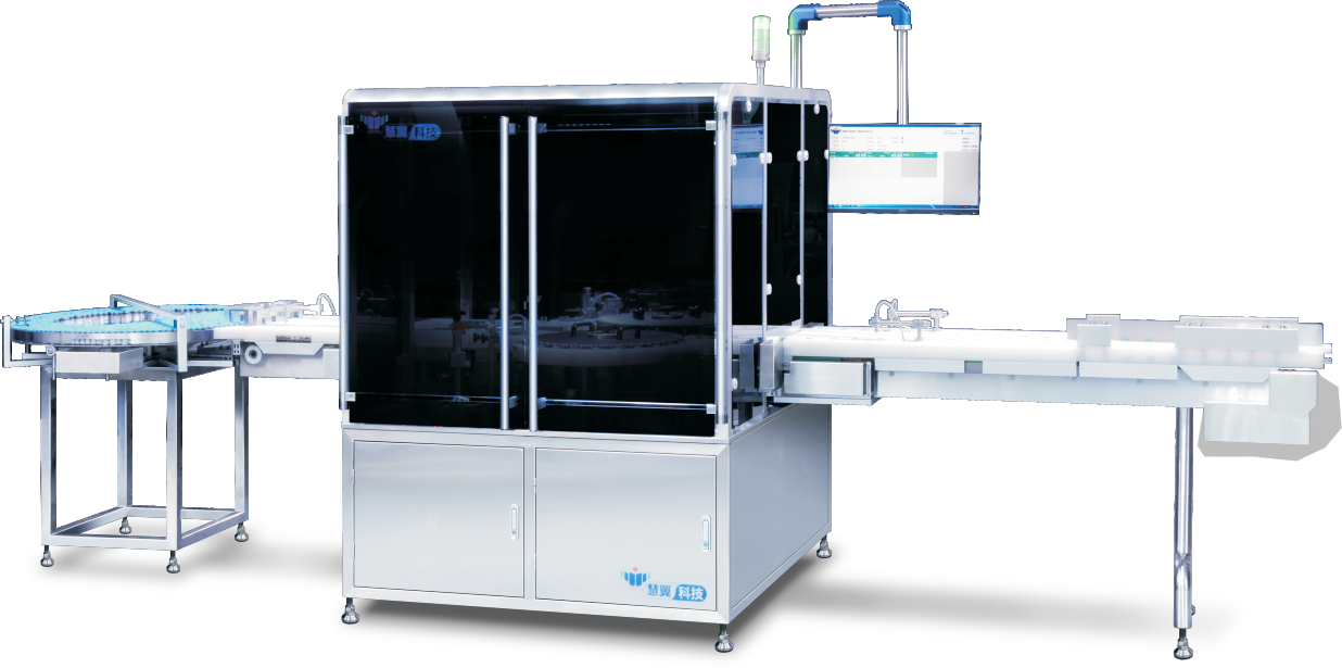 高速疫苗瓶自动采集赋码设备