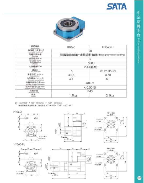 微信圖片_20191129175303.png