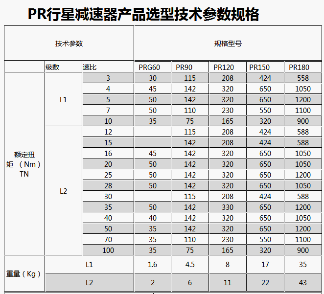 微信圖片_20191204133210.png