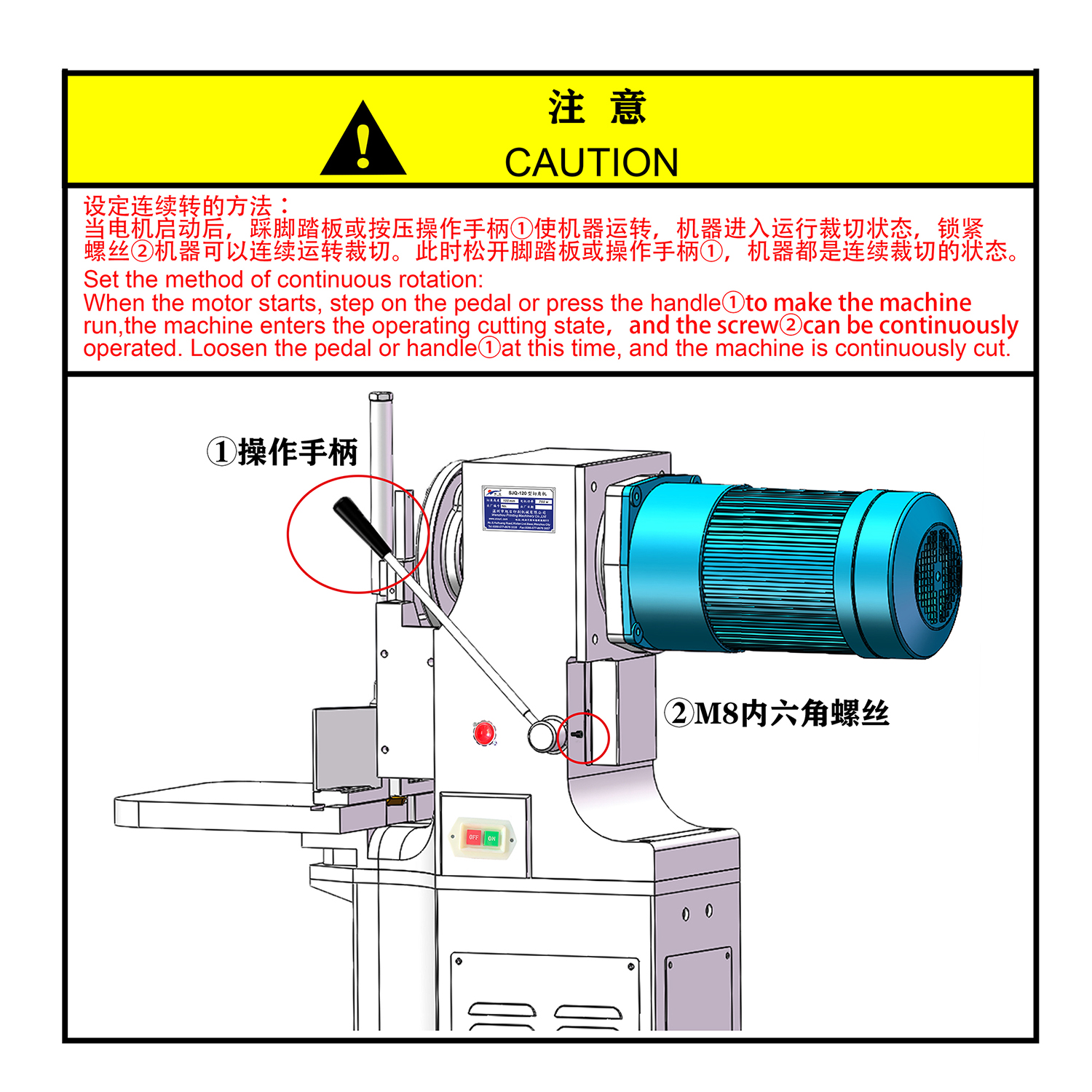 怎樣給機(jī)器設(shè)置連續(xù)轉(zhuǎn)呢？