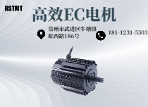 一體式集成方案