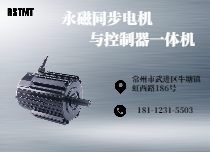 高負壓風機方案