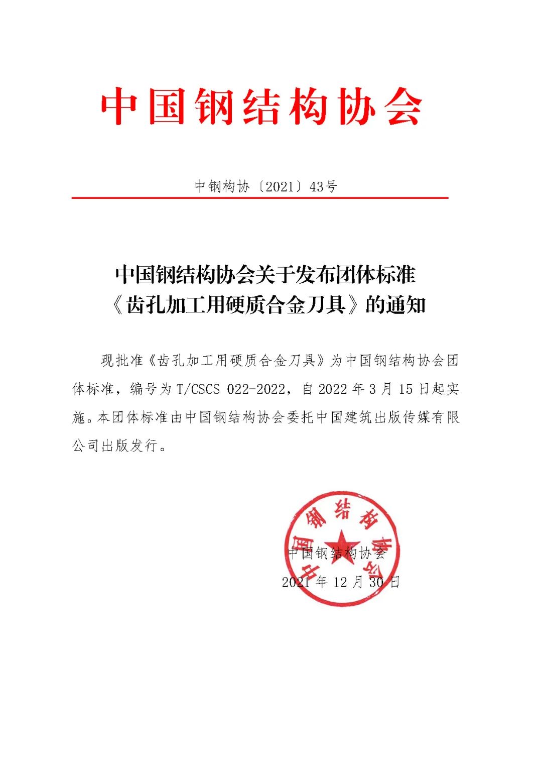 微信圖片_20220104220036.jpg