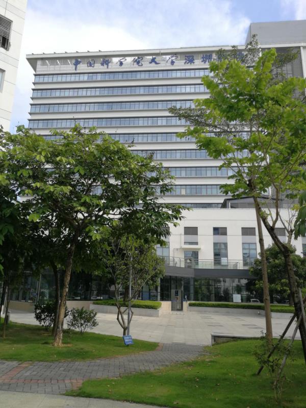 科學院大學醫院.jpg