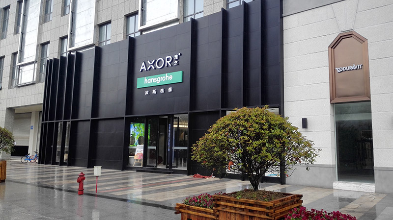 酒店設(shè)計(jì)中的藝術(shù)