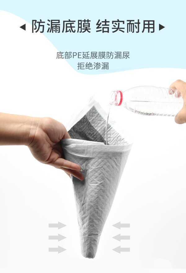 Petlot竹炭寵物尿墊