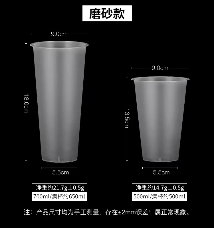 500ml注塑杯